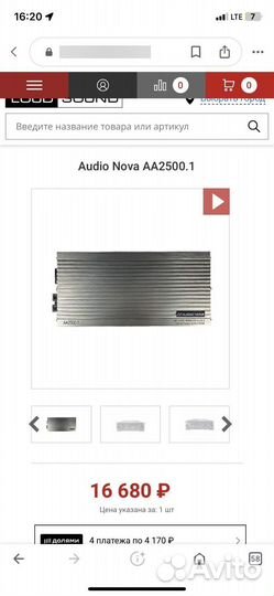 Усилитель Alpine Audio Nova AA2500.1