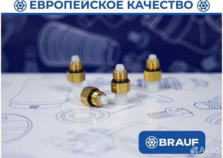 Фитинг пневмосистемы 6mm BMW F16 / F86, E53