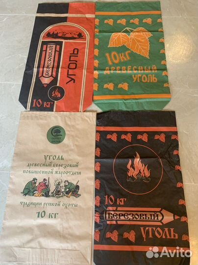Мешки Бумажные для древесного угля