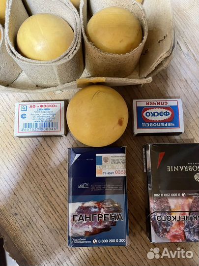 Шары бильярдные СССР