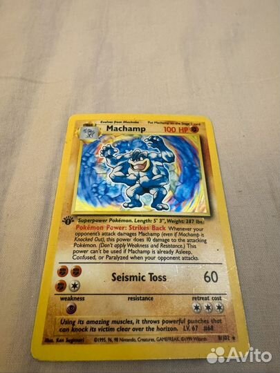 Machamp Pokemon карточка