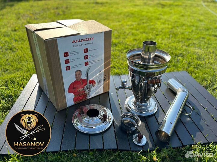 Самовар на дровах Новый