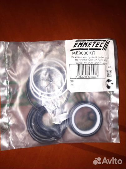 Ремкомплект рулевой рейки с гур Мерседес С-класс