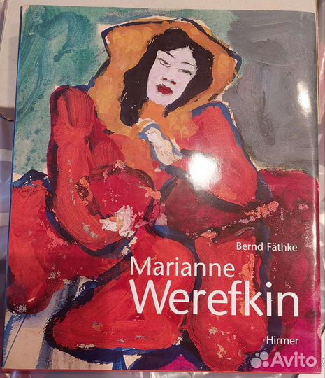 Марианна Веревкина. Бернд Фатке. Редкость
