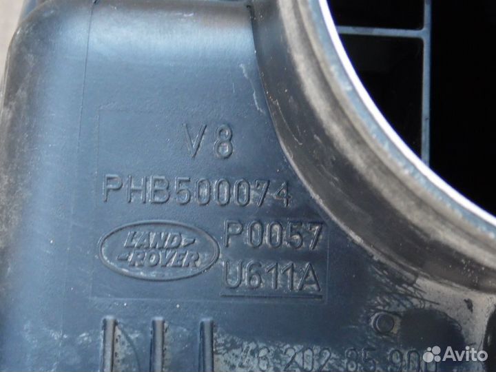 Корпус воздушного фильтра Рендж Ровер 3