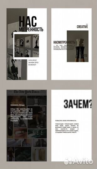 Смм Сторисмейкер Контентмейкер