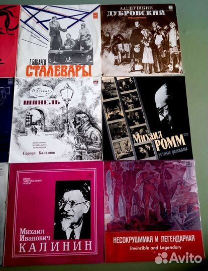 Виниловые пластинки