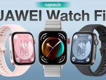 Часы Huawei Watch Fit 3 Оригинал - Новые