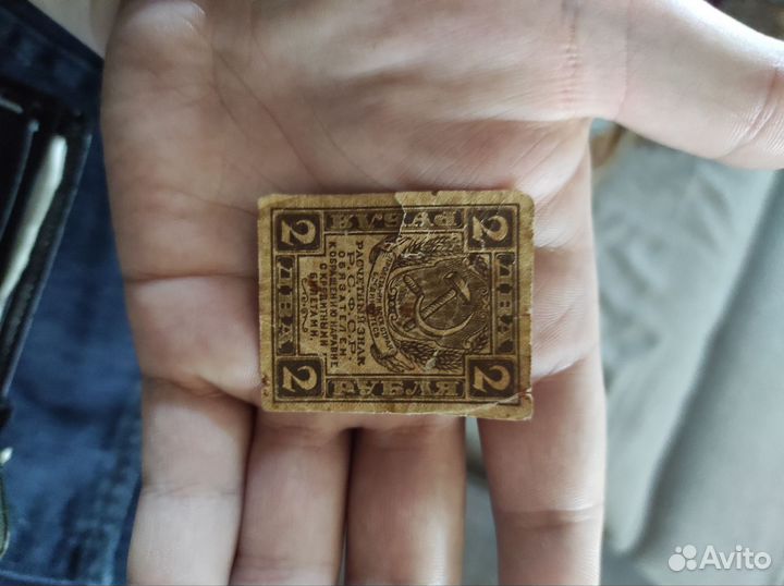 Банкноты СССР