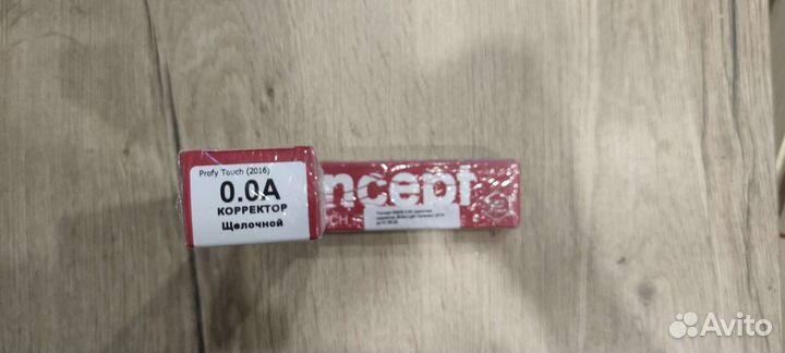 Крем краска для волос, Concept Profy Touch