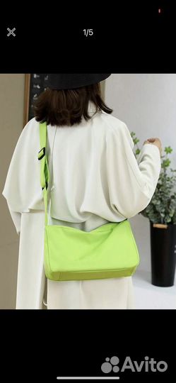 Сумка через плечо