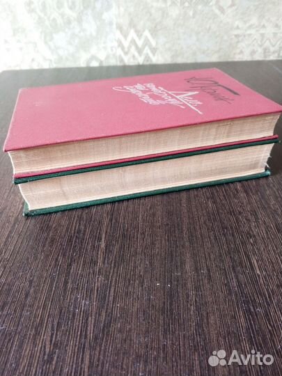 Юрий Герман. Дорогой мой человек