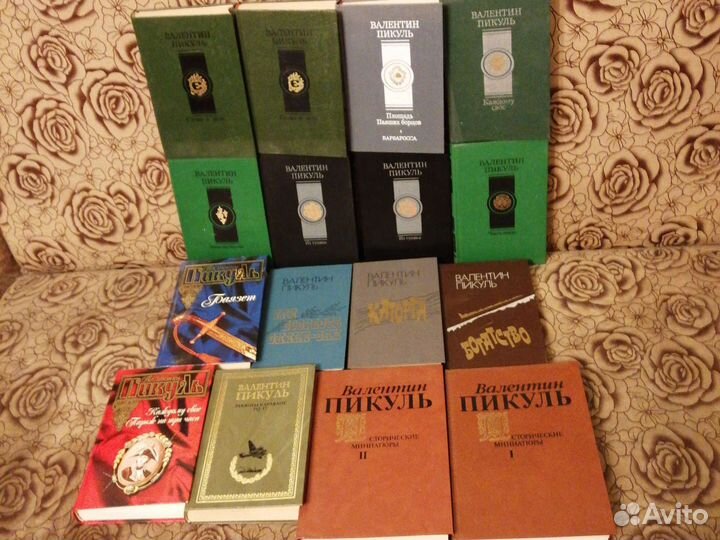 Исторические книги Публицистика