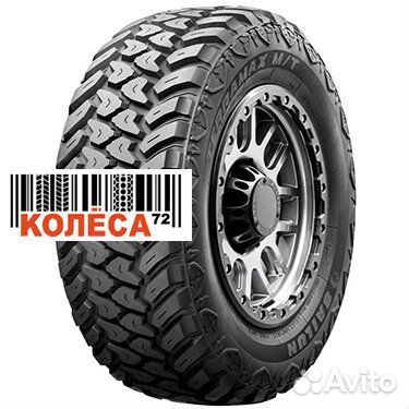 Sailun Terramax M/T 235/85 R16