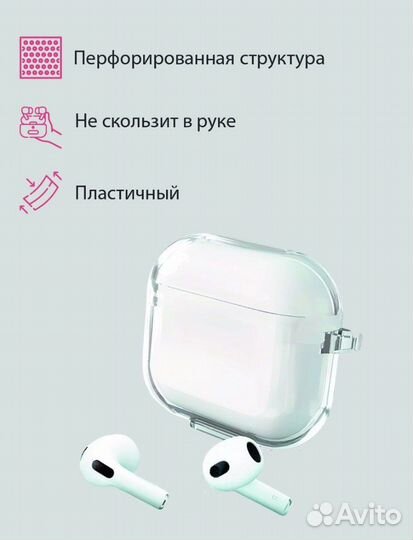 Новый Чехол для AirPods 3 силиконовый