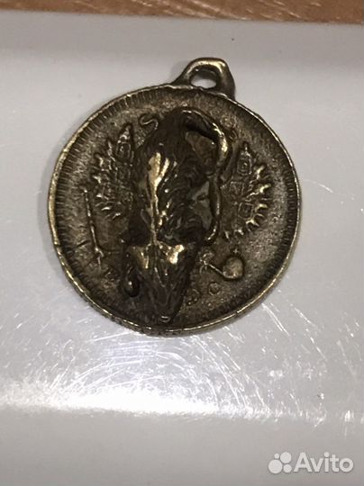 Царская монета