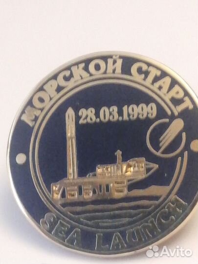 Значки космос