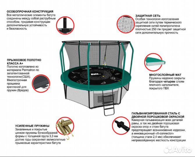 Батут unix line supreme game 8 ft (green)