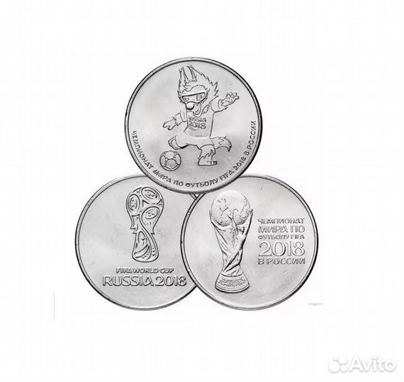 Набор монет Чемпионат мира по футболу 2018