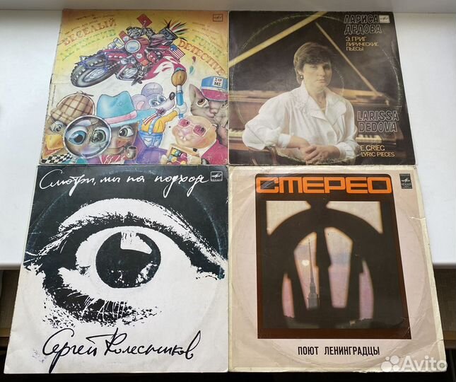 Виниловые пластинки