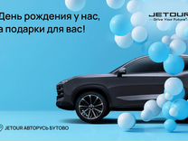 Новый Jetour X70 Plus 1.6 AMT, 2023, цена от 2 730 000 руб.