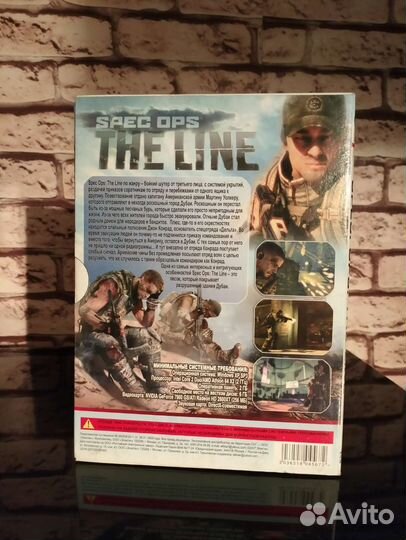 Soec Ops: The Line PC