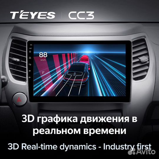 Магнитола Teyes Great Wall Hover M4 CC3