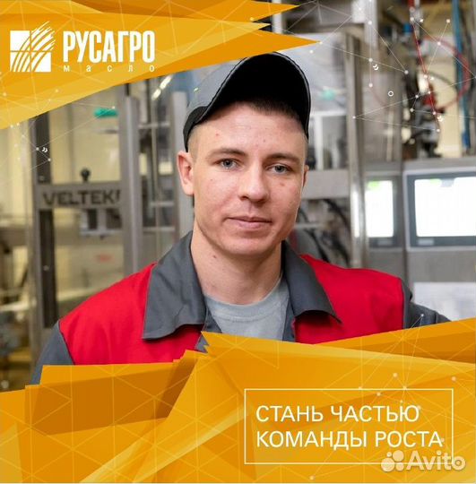 Рабочий на обработку зерна