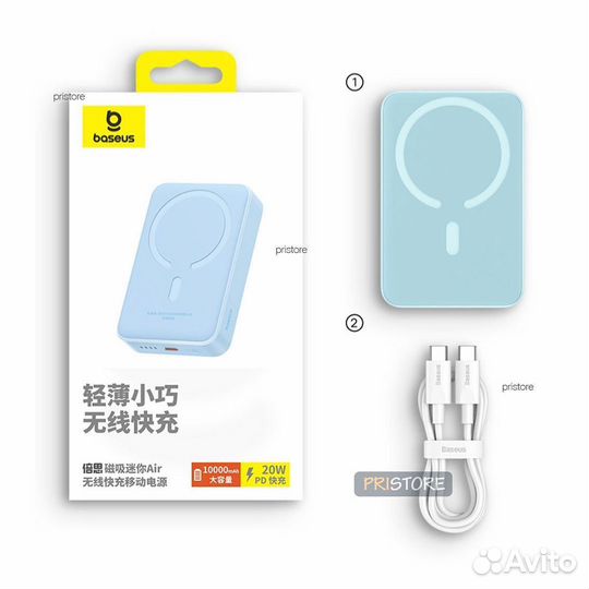 PowerBank с магнитной беспроводной зарядкой 20 Вт