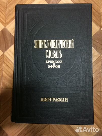 Книги Словарь русского языка толковый 4 тома