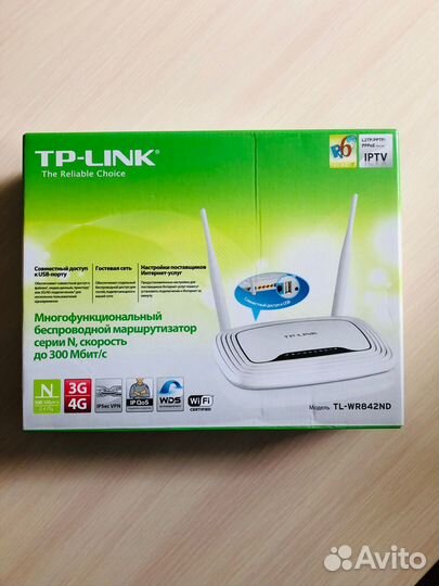 Маршрутизатор TP-link TL-WR842ND