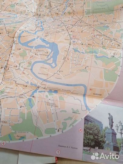 Винтаж Карта туристическая 1977г