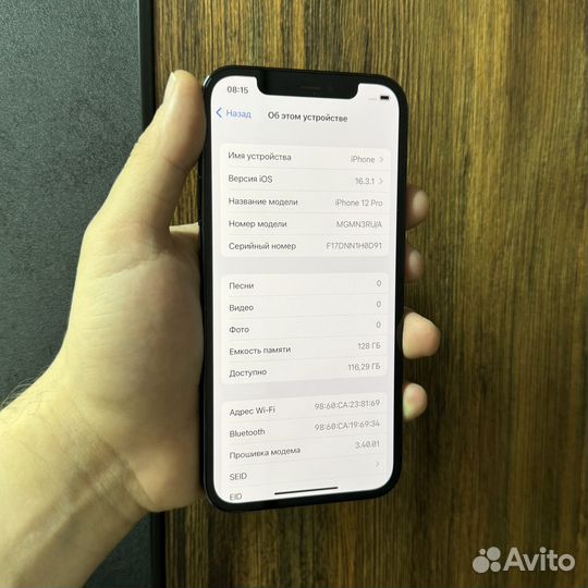 iPhone 12 Pro, 128 ГБ
