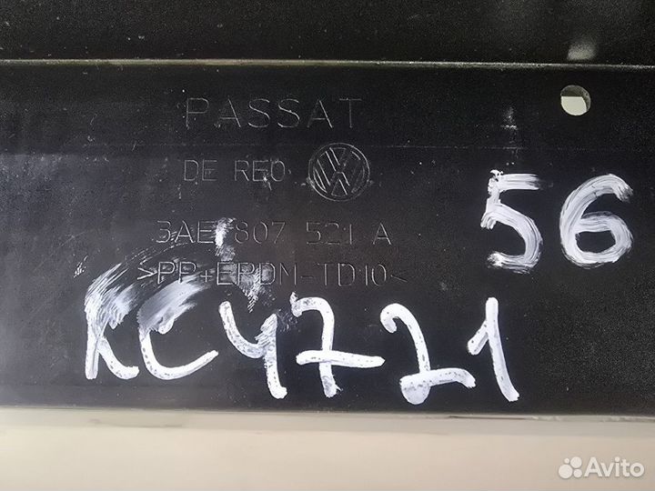 Спойлер бампера volkswagen passat B7 Задний