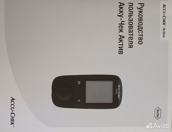 Глюкометр акку чек перформа