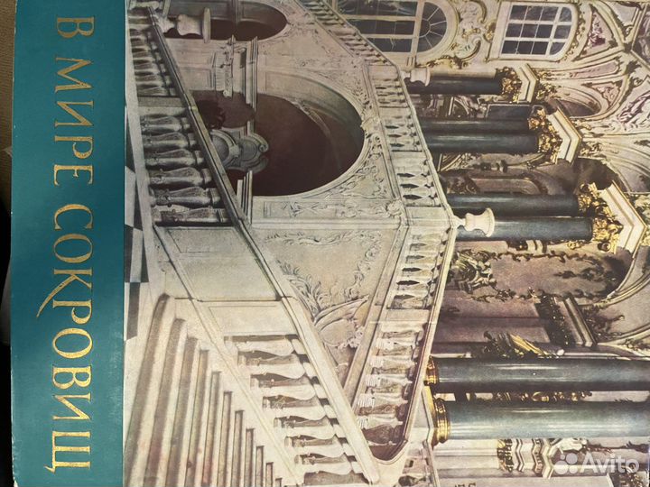 Альбомы по искусству