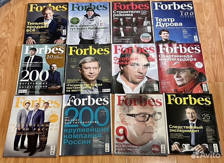 Forbes. 2014 все выпуски