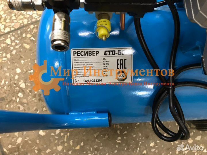 Компрессор Воздушный 50 Литров