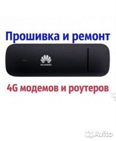 Прошиваю Роутеры/модемы 4G