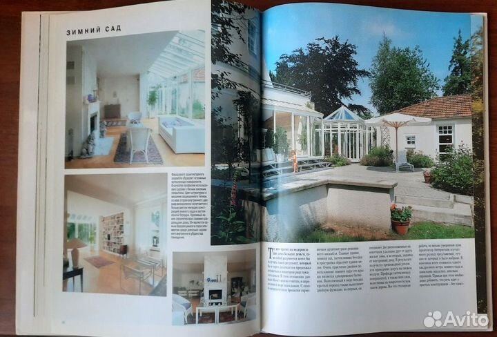 Реконструкция дома. Идея, проект, реализация