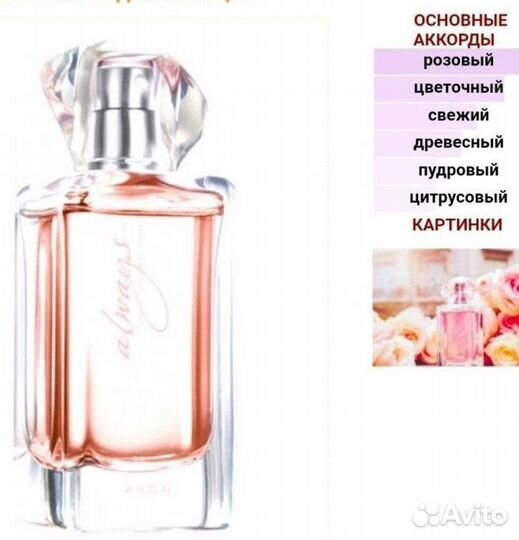 Парфюм.вода Tomorrow Always - 50мл + 10мл