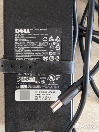 Блок питания Dell