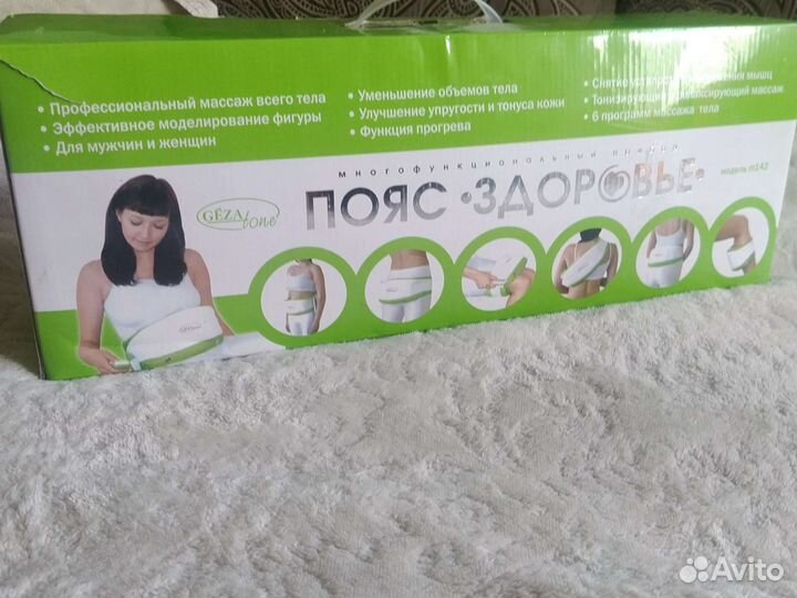 Массажер для тела