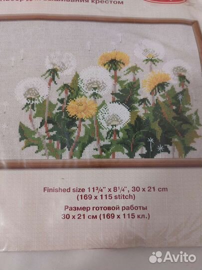 Набор для вышивания крестом