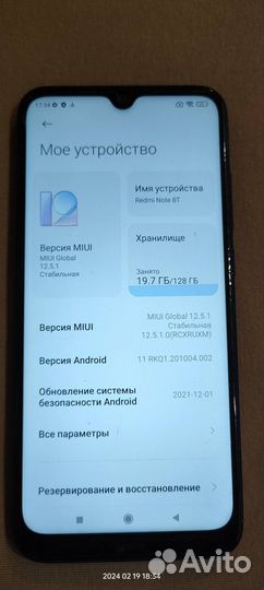 Xiaomi Redmi Note 8T, 4/128 ГБ