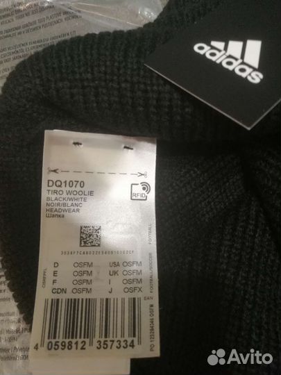 Новая демисезон. шапка Adidas Оригинал