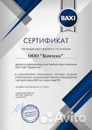 Котел газовый настенный baxi ECO Nova 1.31F