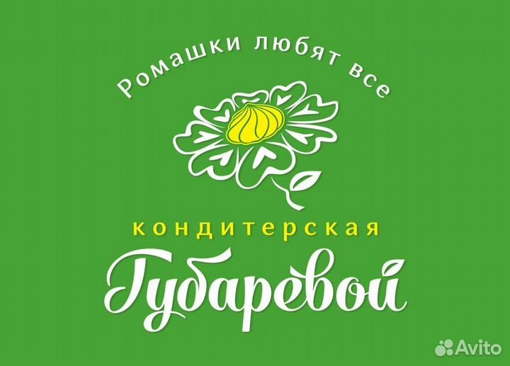 Оператор (менеджер) торгового отдела