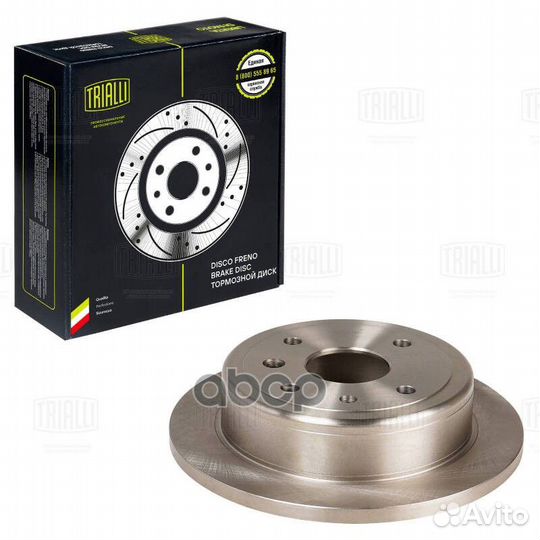 Диск торм. для а/м Chevrolet Evanda (04) /Daewoo