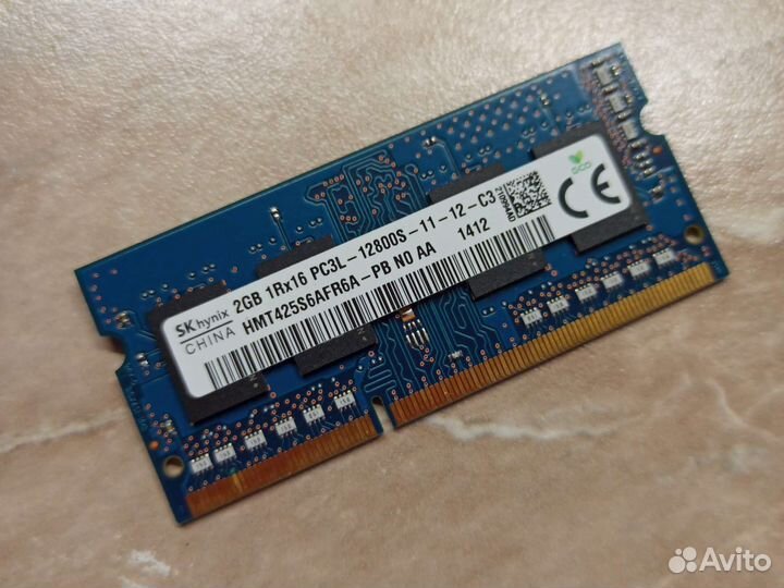 Оперативная память ddr3 для ноутбука 2gb